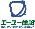 エーユー住設